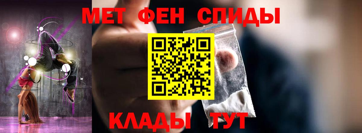 АМФЕТАМИН VHQ  АМФЕТАМИН  Тельмана  Амфетамин  Вход с VPN 