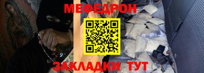 прущие грибы Малгобек