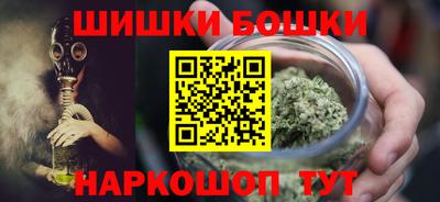 каннабис Мариинск