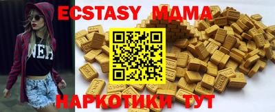 каннабис Мариинск