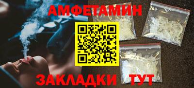 каннабис Мариинск