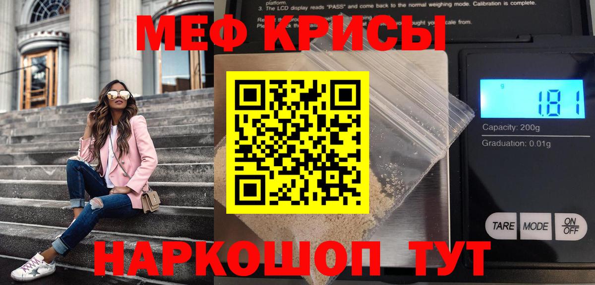 МЕФ  МЕФ VHQ  Вход с VPN  Тельмана 